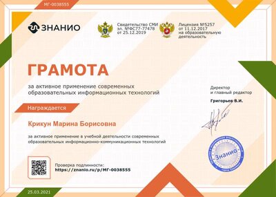 cert08.png