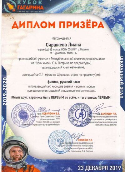Безымянный 9.jpg