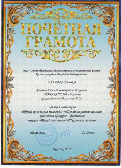 Безымянный 8.jpg