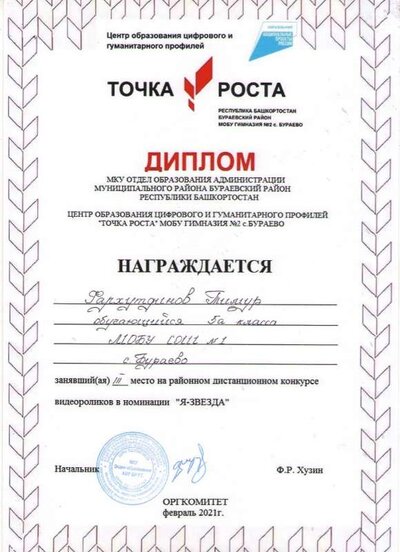 Безымянный 6.jpg