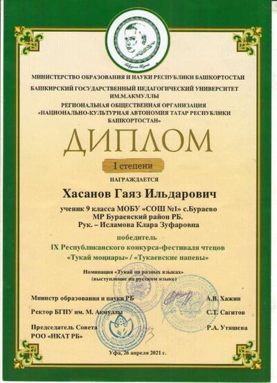 Безымянный 5.jpg