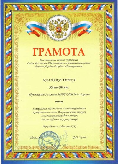 Безымянный 4.jpg