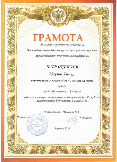Безымянный 2.jpg