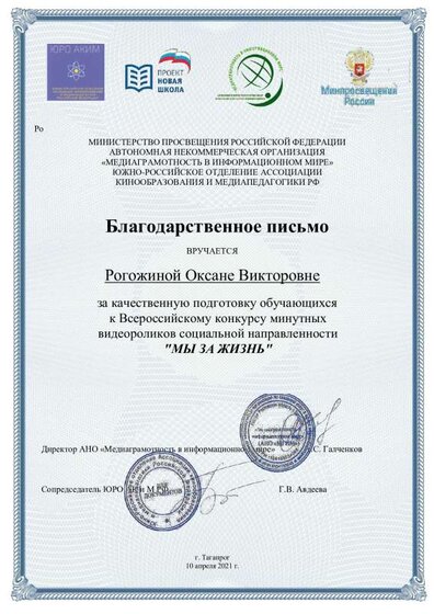 оксана б. п..pdf.jpeg
