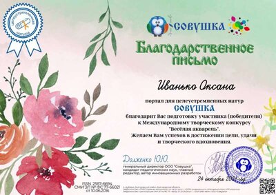 я.jpg
