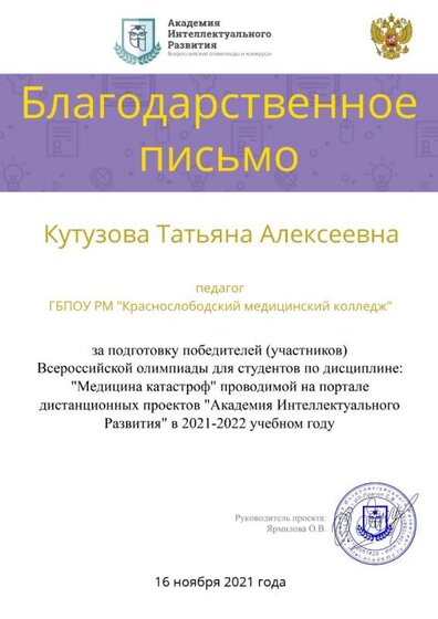 certificate (1).jfif