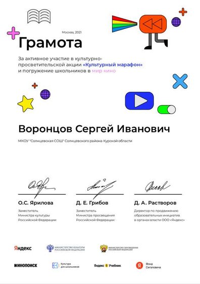 грам км.pdf.jpeg