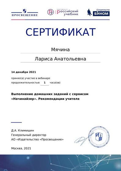 certificate-15572.pdf.jpeg