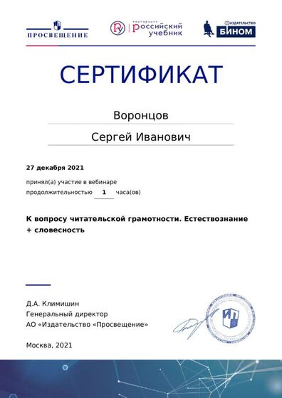 certificate (21).pdf.jpeg