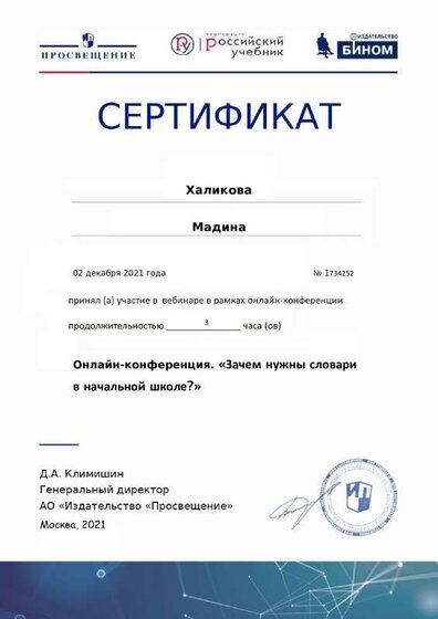 certificate-14833 (1) (pdf.io) (pdf.io).pdf.jpeg