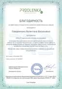 sertificat (2)_page-0001.jpg