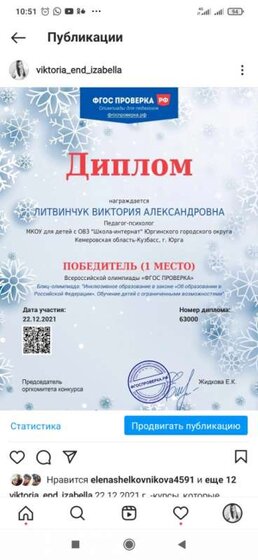 Screenshot_2021-12-23-10-51-28-132_com.instagram.android.jpg