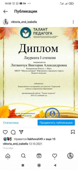 Screenshot_2021-12-23-10-50-48-666_com.instagram.android.jpg