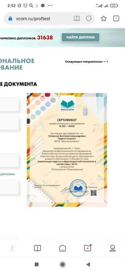 Screenshot_2021-12-12-02-52-12-193_com.mi.globalbrowser.jpg