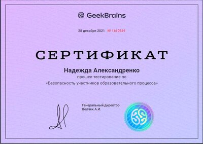 3 СФЕРУМ.PNG