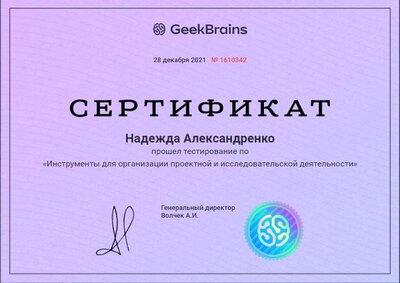 4 СФЕРУМ.PNG