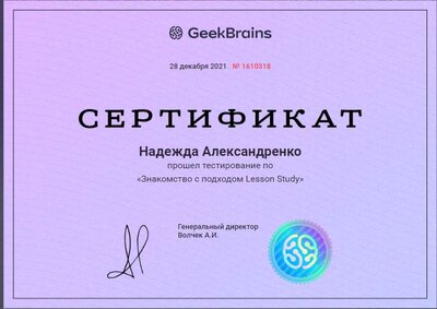 2 СФЕРУМ.PNG
