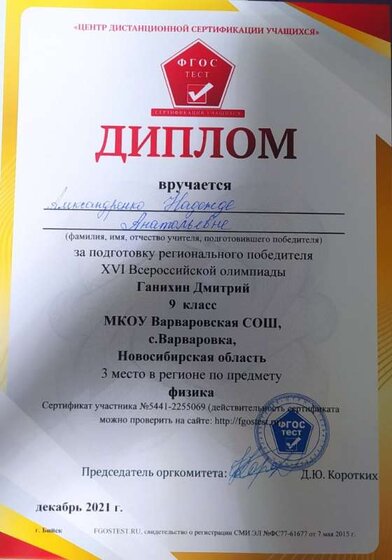 IMG_20211228_225904.jpg
