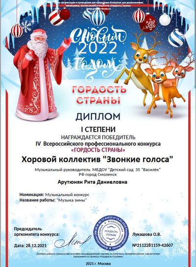 Безымянный.png