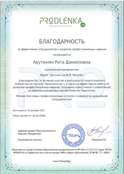 Безымянный.png1.png