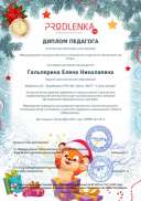 я+вика.pdf.jpeg