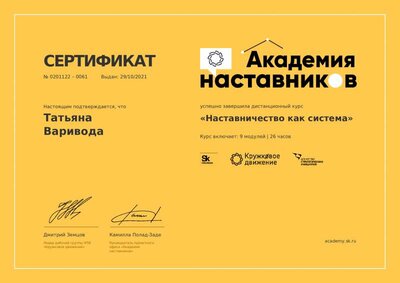 Приложение № 7.pdf.jpeg