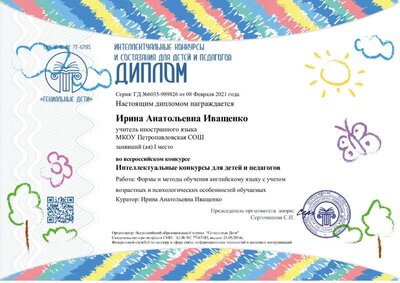 Печатная работа 1.pdf.jpeg