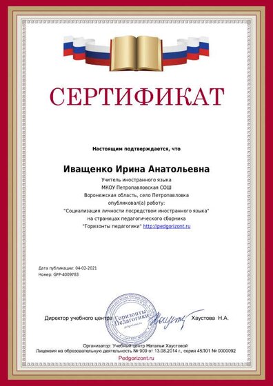 печатная работа 2.pdf.jpeg