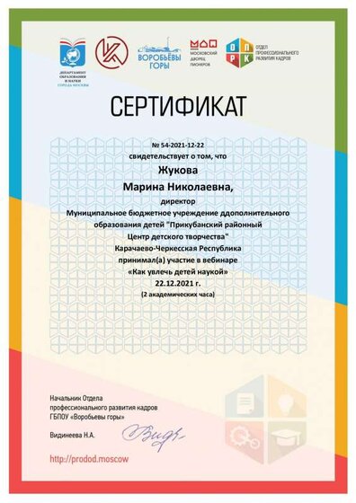 ser_54_22122021.pdf.jpeg