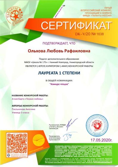 Конкурс 3.jpg
