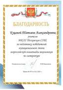 нагр 006.jpg