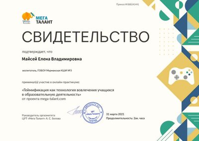 онлайн практикум.jpg
