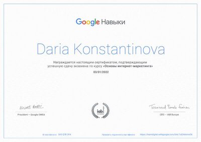 certificate.pdf.jpeg