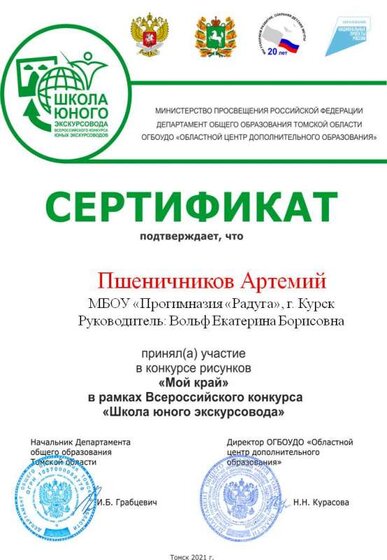 Слайд1.JPG
