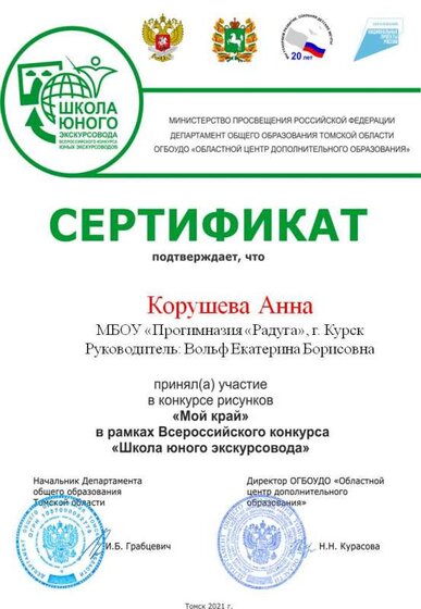 Слайд2.JPG