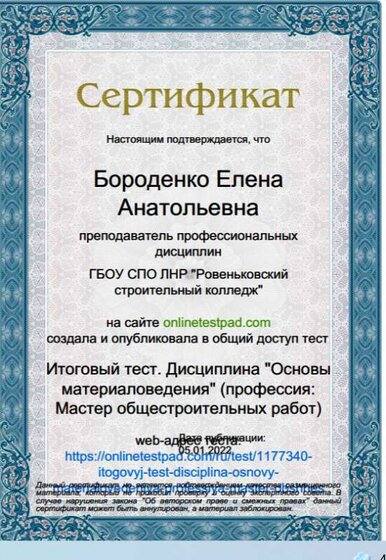 сф.png