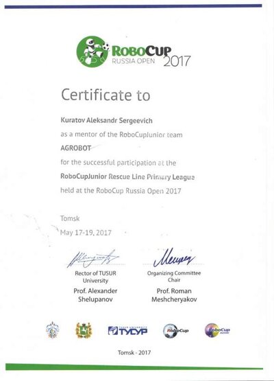 сертификат робокап Томск.jpg