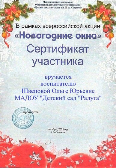 шою.jpg