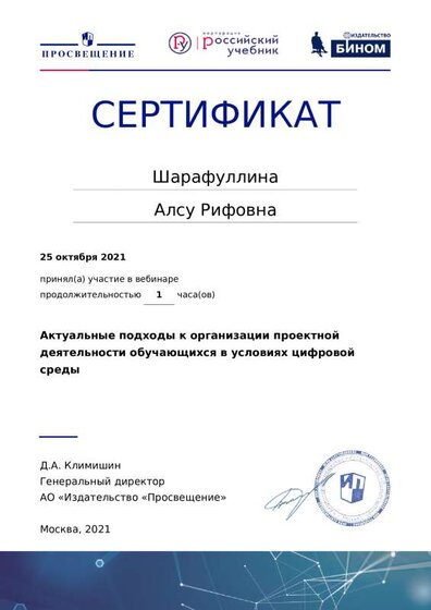 алсу (1).pdf.jpeg