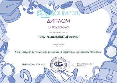 67b1cb8ab573be686b2fe68c373b258a.jpeg