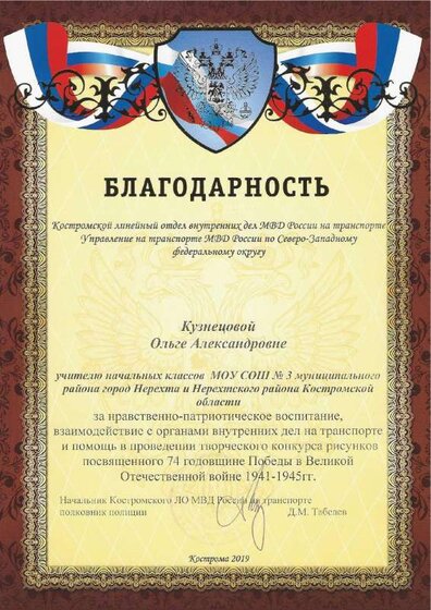Scan.pdf.jpeg