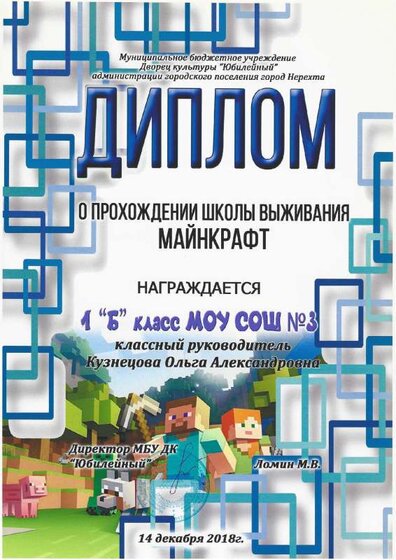 Scan1.pdf.jpeg