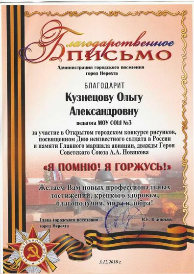 Scan2.pdf.jpeg