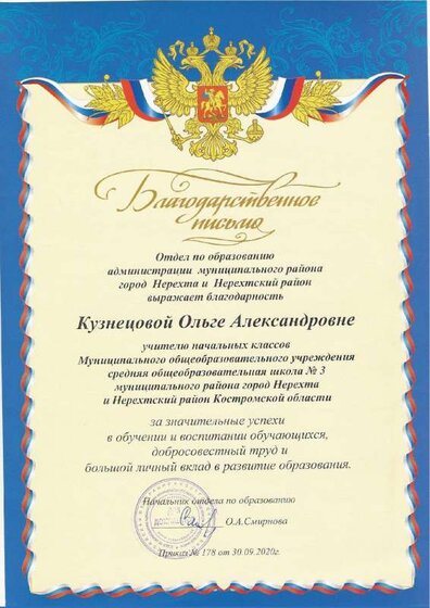Scan3.pdf.jpeg