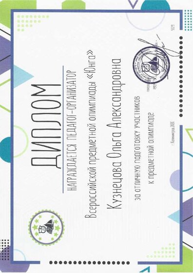 Scan6.pdf.jpeg
