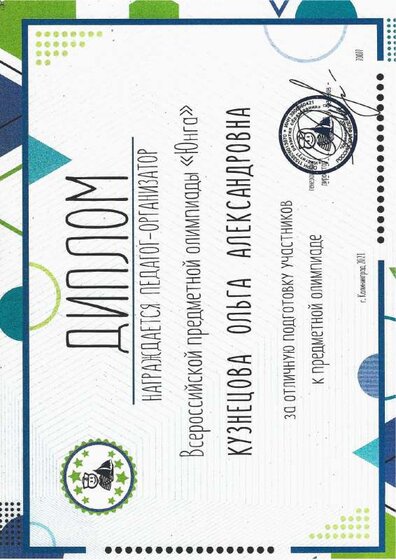 Scan7.pdf.jpeg