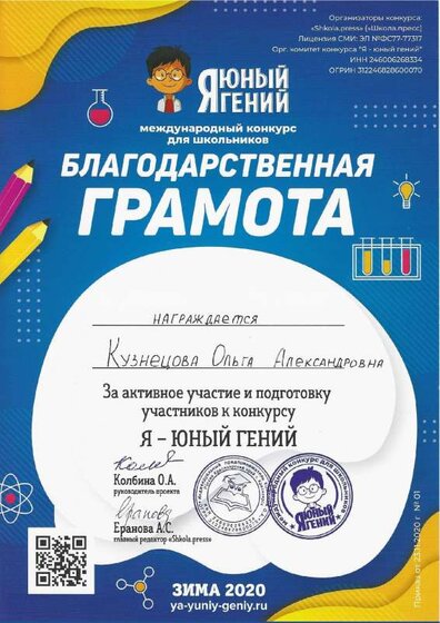 Scan8.pdf.jpeg