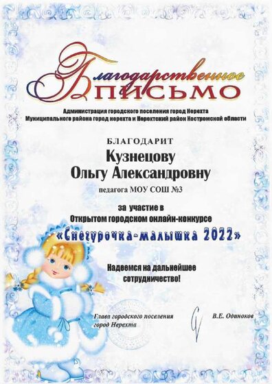 Scan9.pdf.jpeg