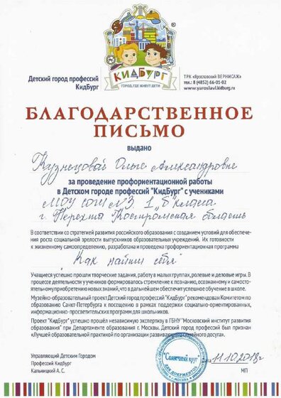 Scan10.pdf.jpeg