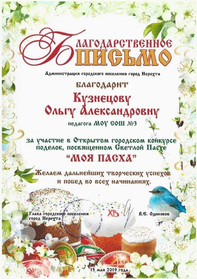 Scan11.pdf.jpeg